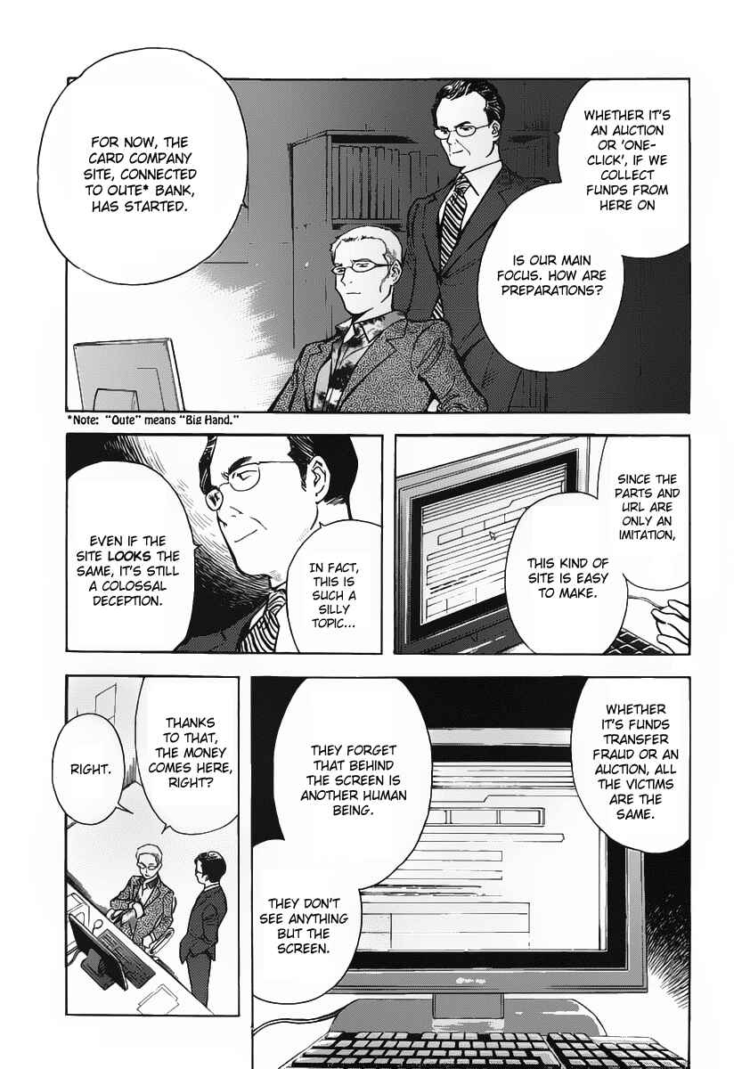 Page 17 Chapter 69 Kurosagi: The Black Swindler