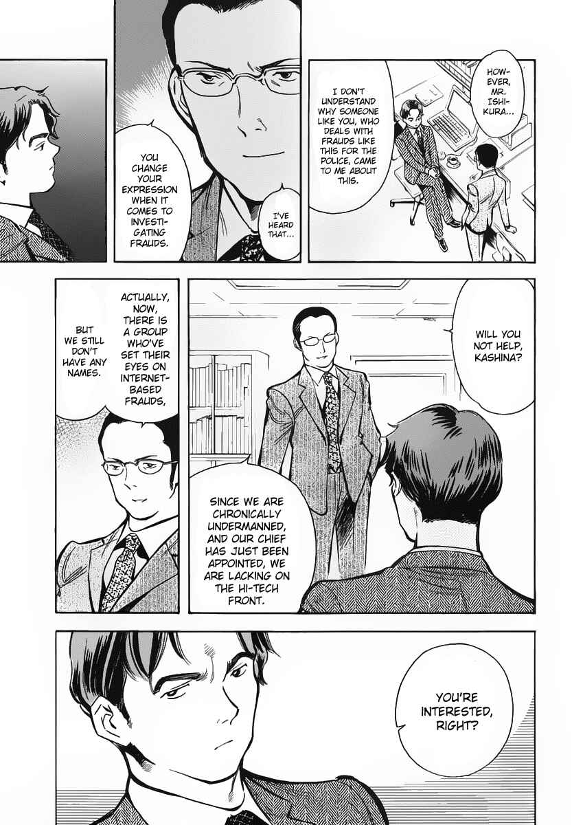 Page 3 Chapter 69 Kurosagi: The Black Swindler