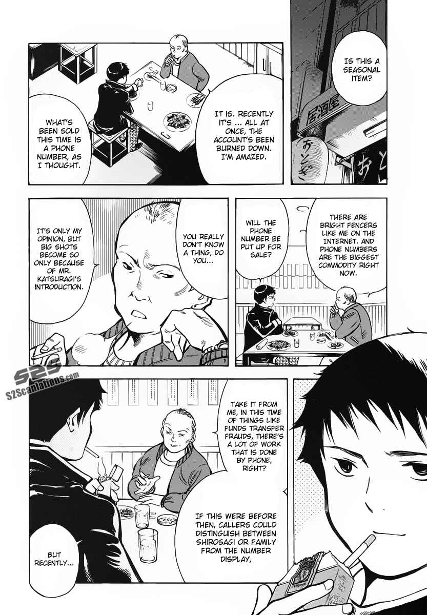 Page 4 Chapter 69 Kurosagi: The Black Swindler