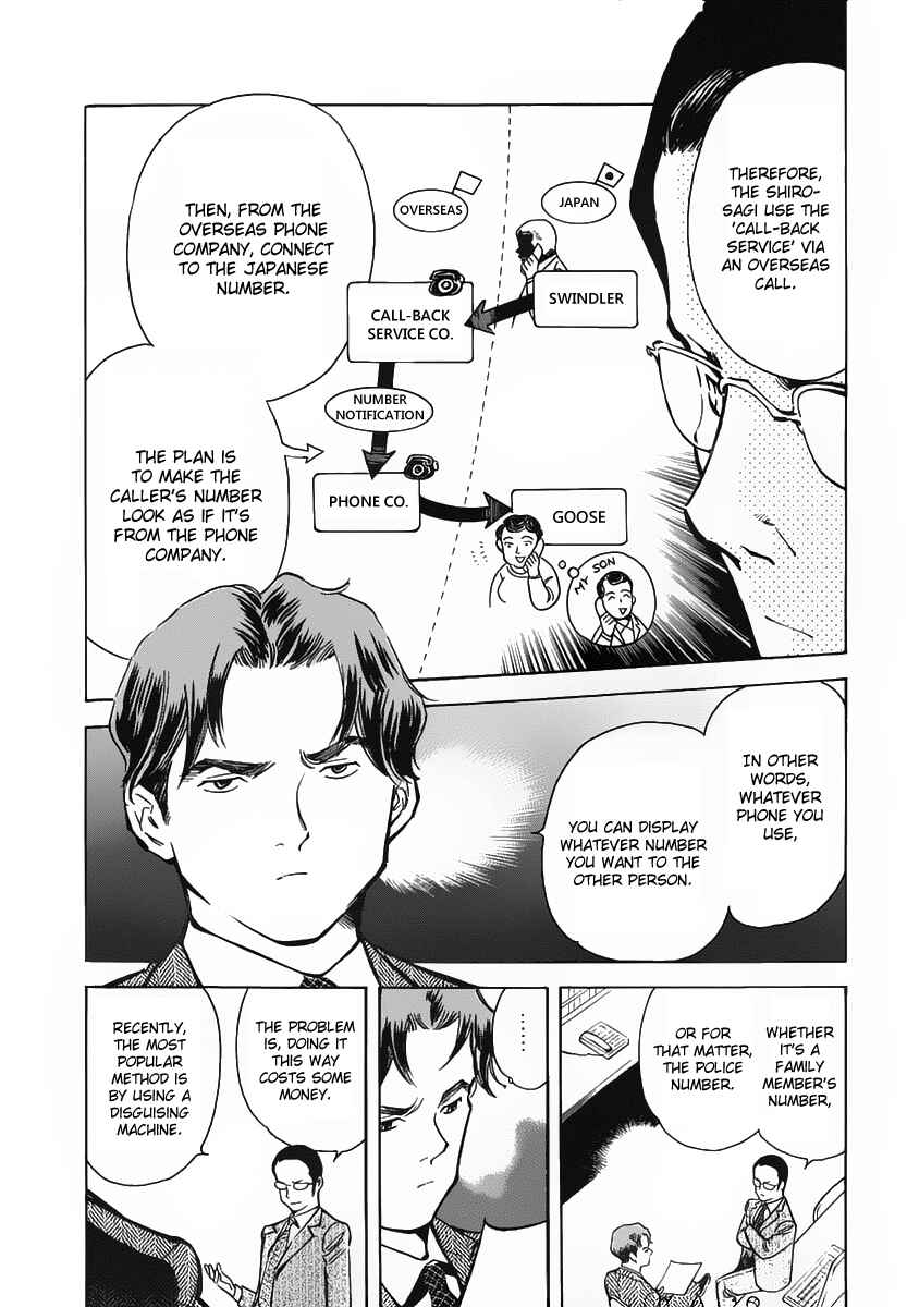 Page 9 Chapter 69 Kurosagi: The Black Swindler