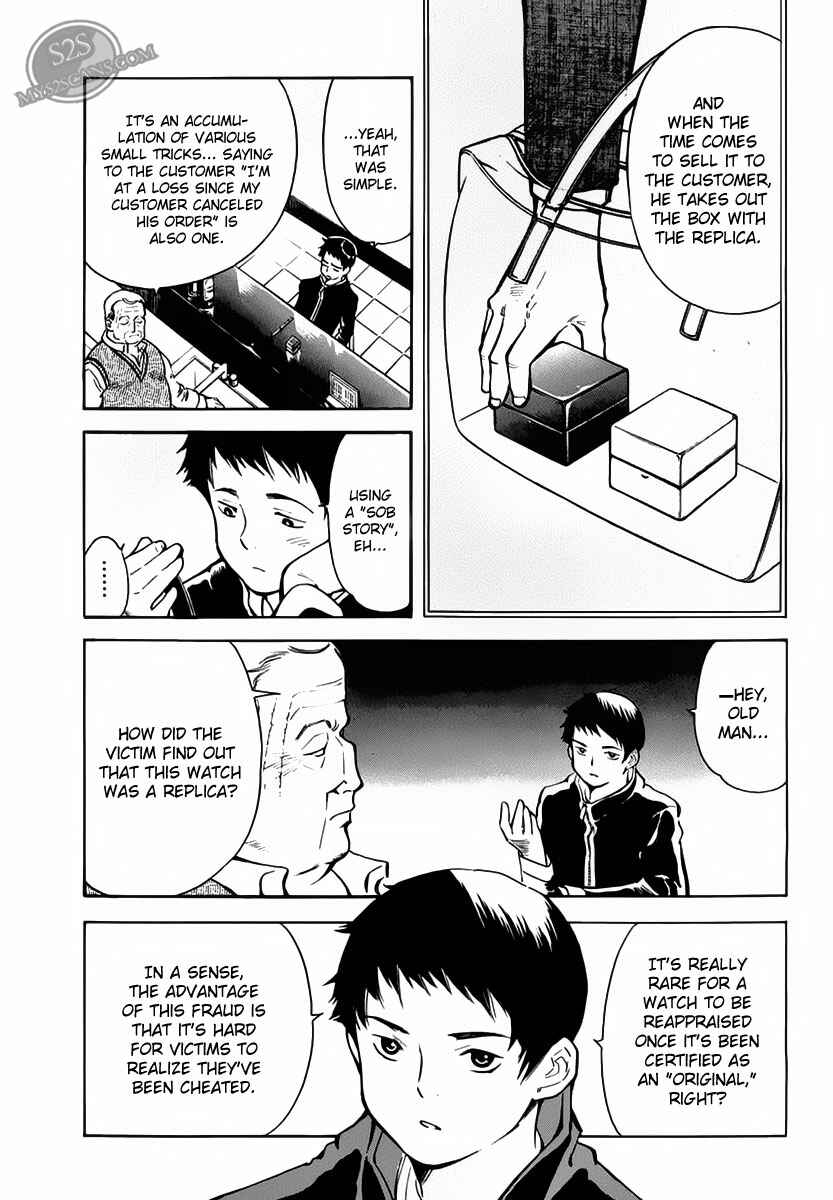 Page 15 Chapter 52 Kurosagi: The Black Swindler
