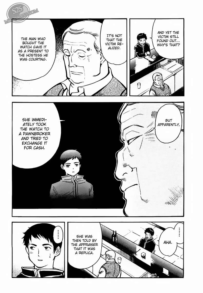 Page 16 Chapter 52 Kurosagi: The Black Swindler