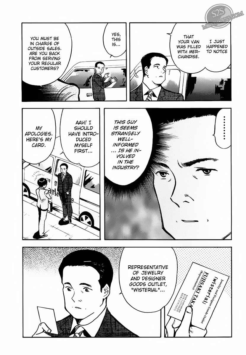Page 21 Chapter 52 Kurosagi: The Black Swindler