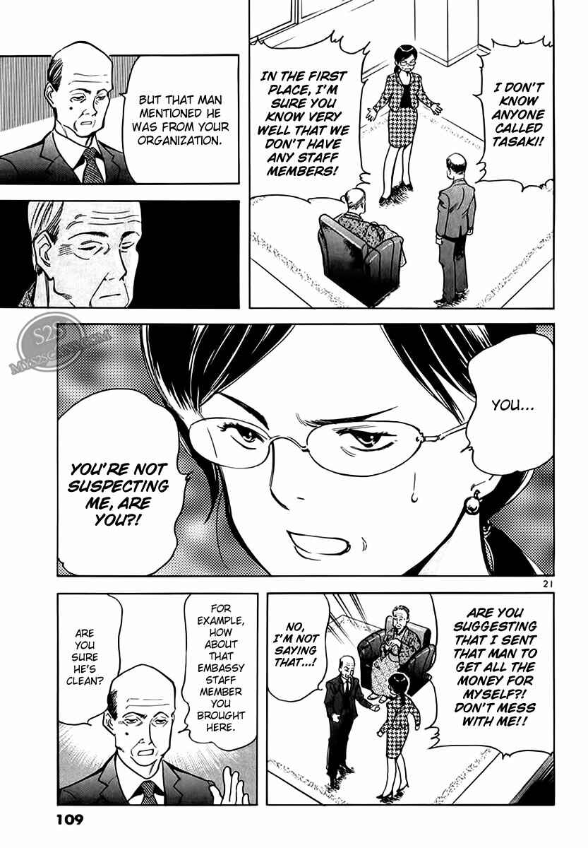 Page 21 Chapter 48 Kurosagi: The Black Swindler