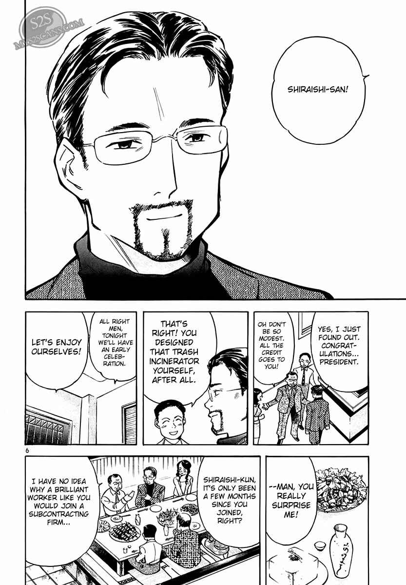 Page 6 Chapter 48 Kurosagi: The Black Swindler
