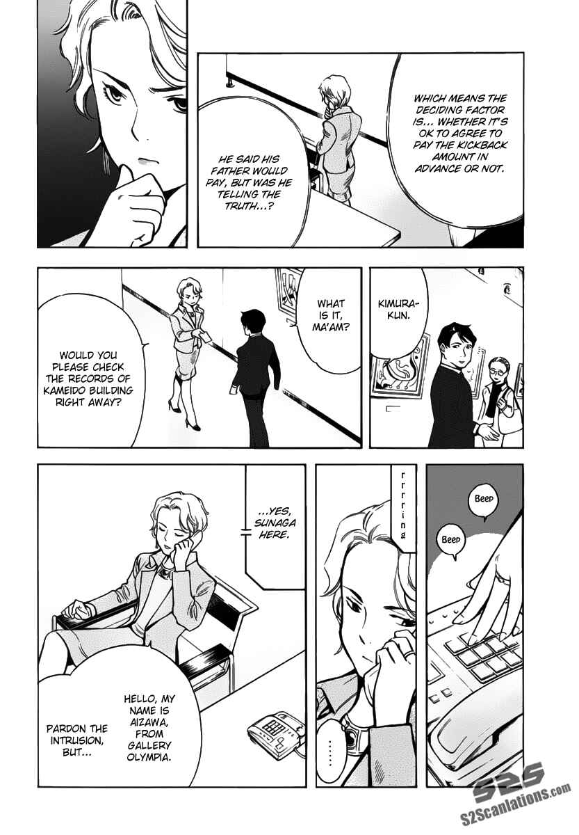Page 11 Chapter 66 Kurosagi: The Black Swindler