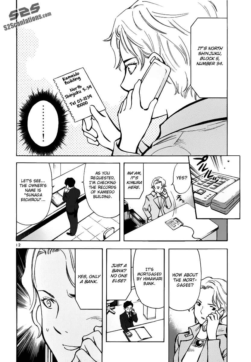 Page 13 Chapter 66 Kurosagi: The Black Swindler