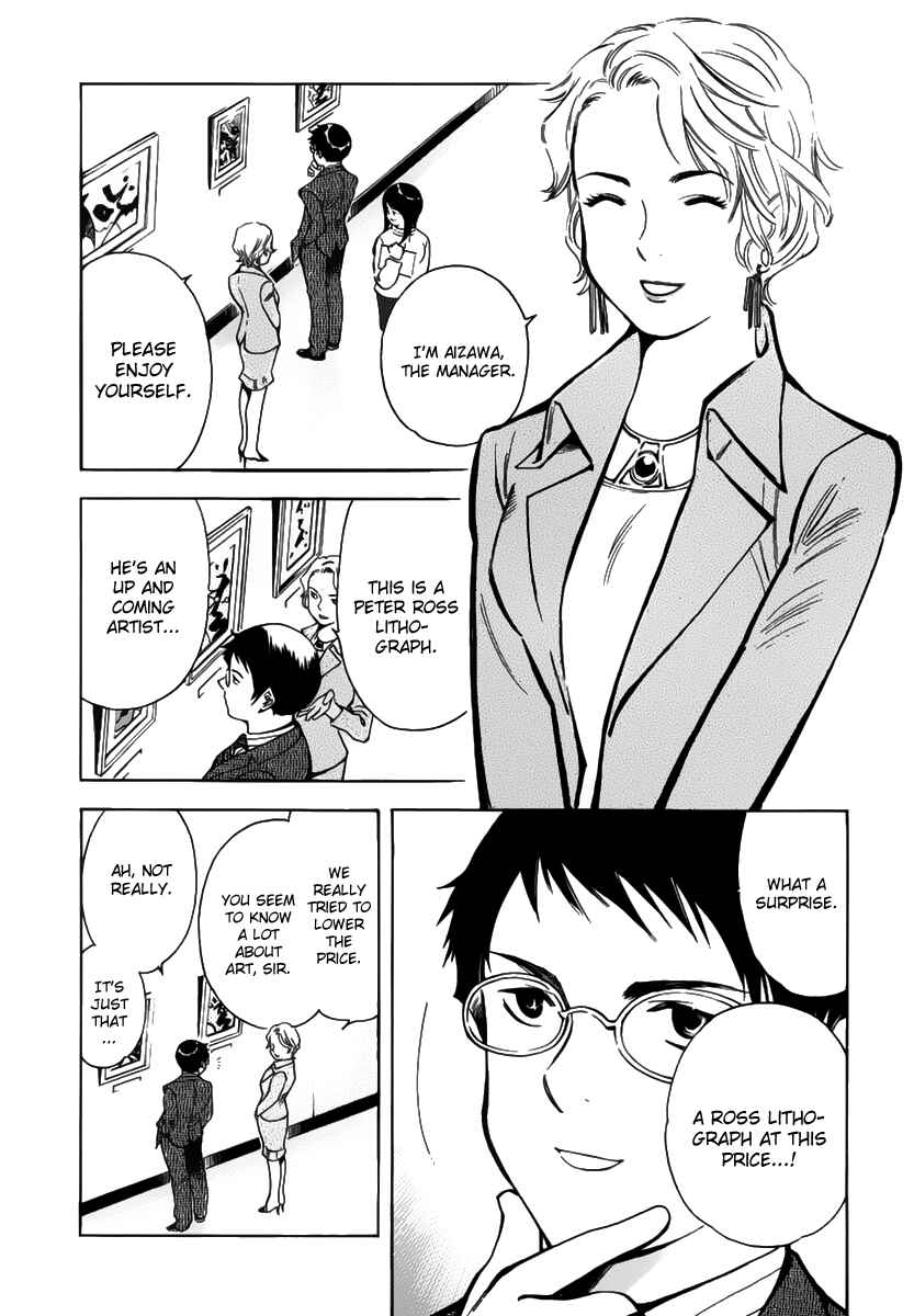 Page 4 Chapter 66 Kurosagi: The Black Swindler
