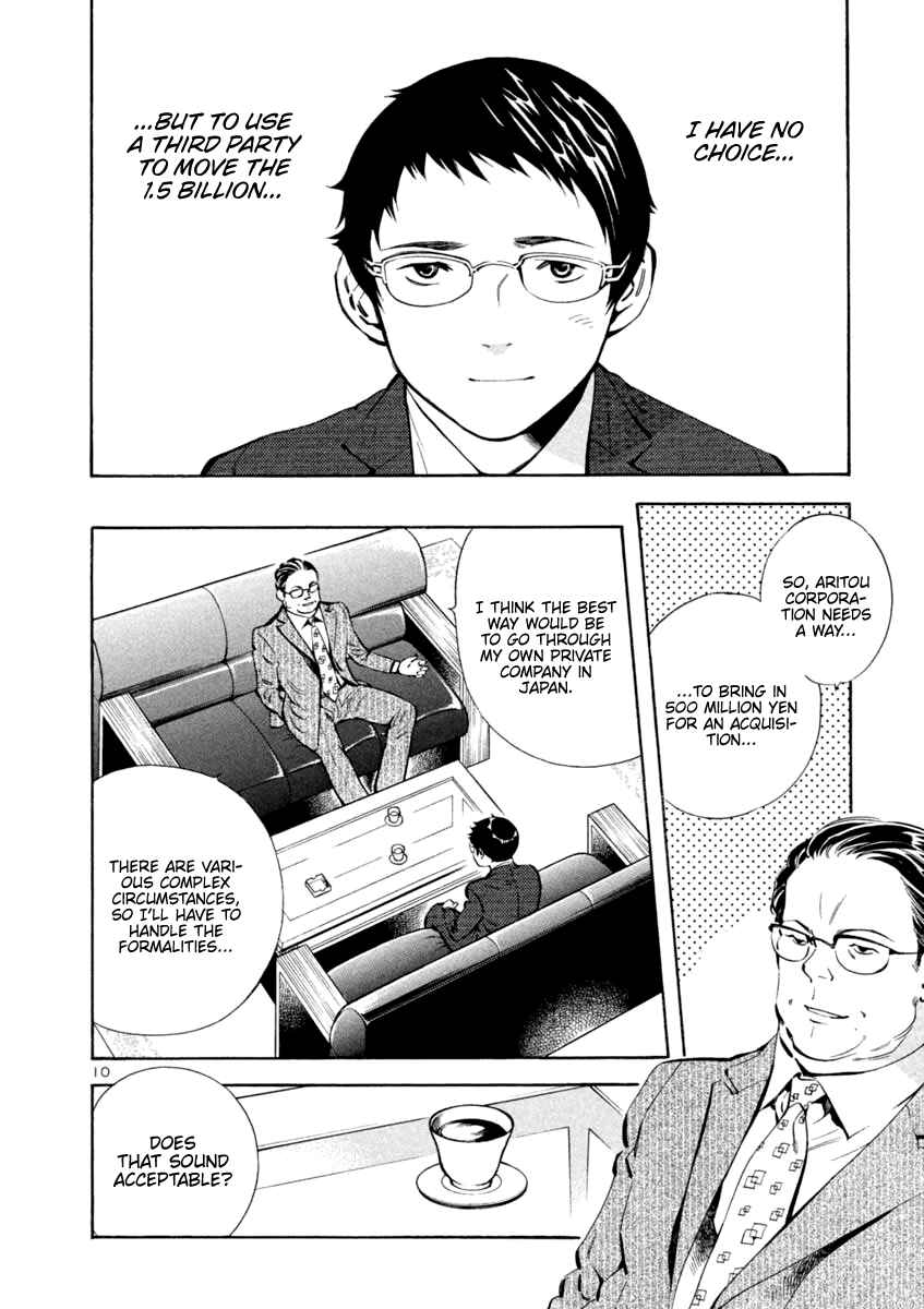 Page 10 Chapter 139 Kurosagi: The Black Swindler