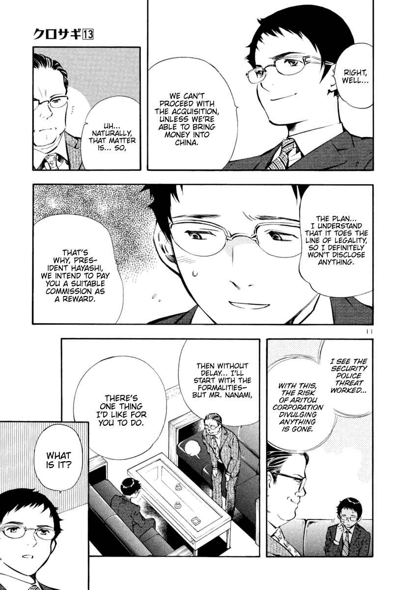 Page 11 Chapter 139 Kurosagi: The Black Swindler
