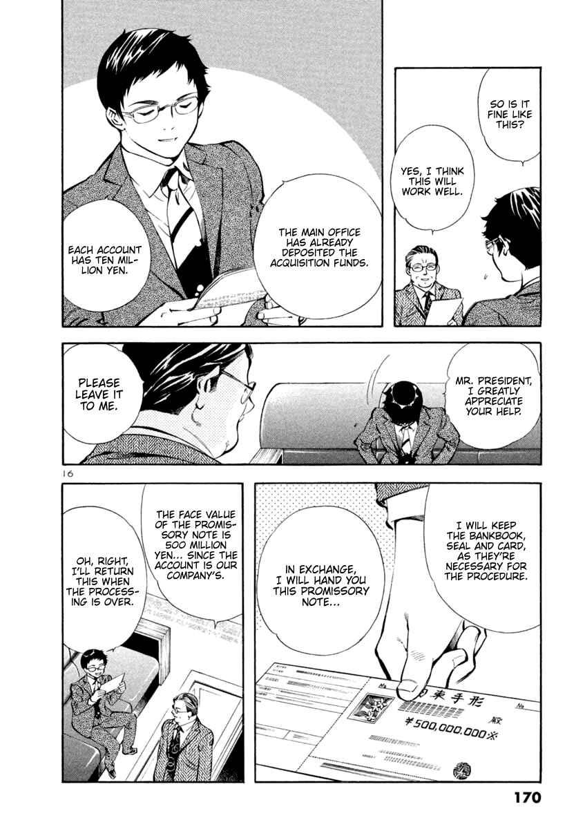 Page 16 Chapter 139 Kurosagi: The Black Swindler