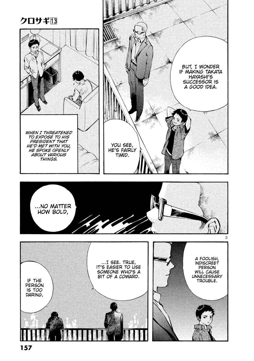 Page 3 Chapter 139 Kurosagi: The Black Swindler