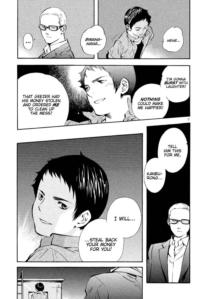 Page 7 Chapter 139 Kurosagi: The Black Swindler
