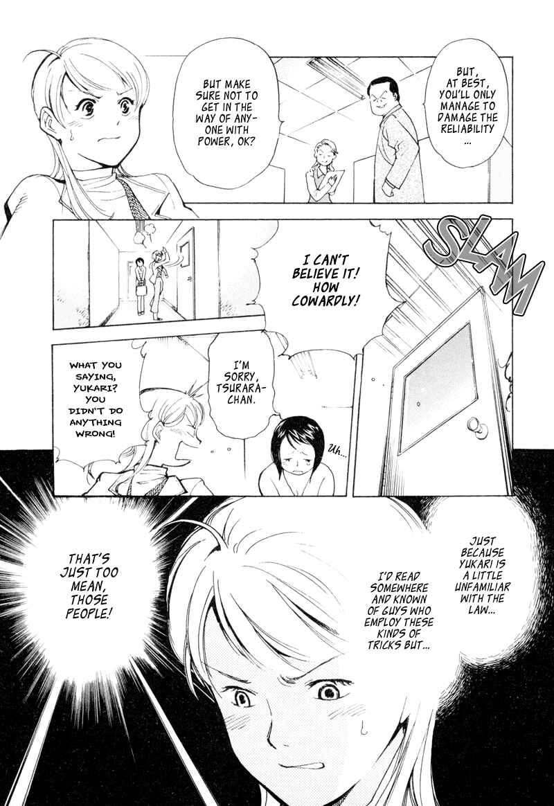 Page 13 Chapter 3 Kurosagi: The Black Swindler