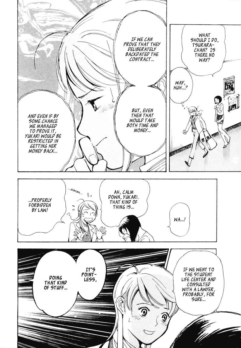 Page 14 Chapter 3 Kurosagi: The Black Swindler