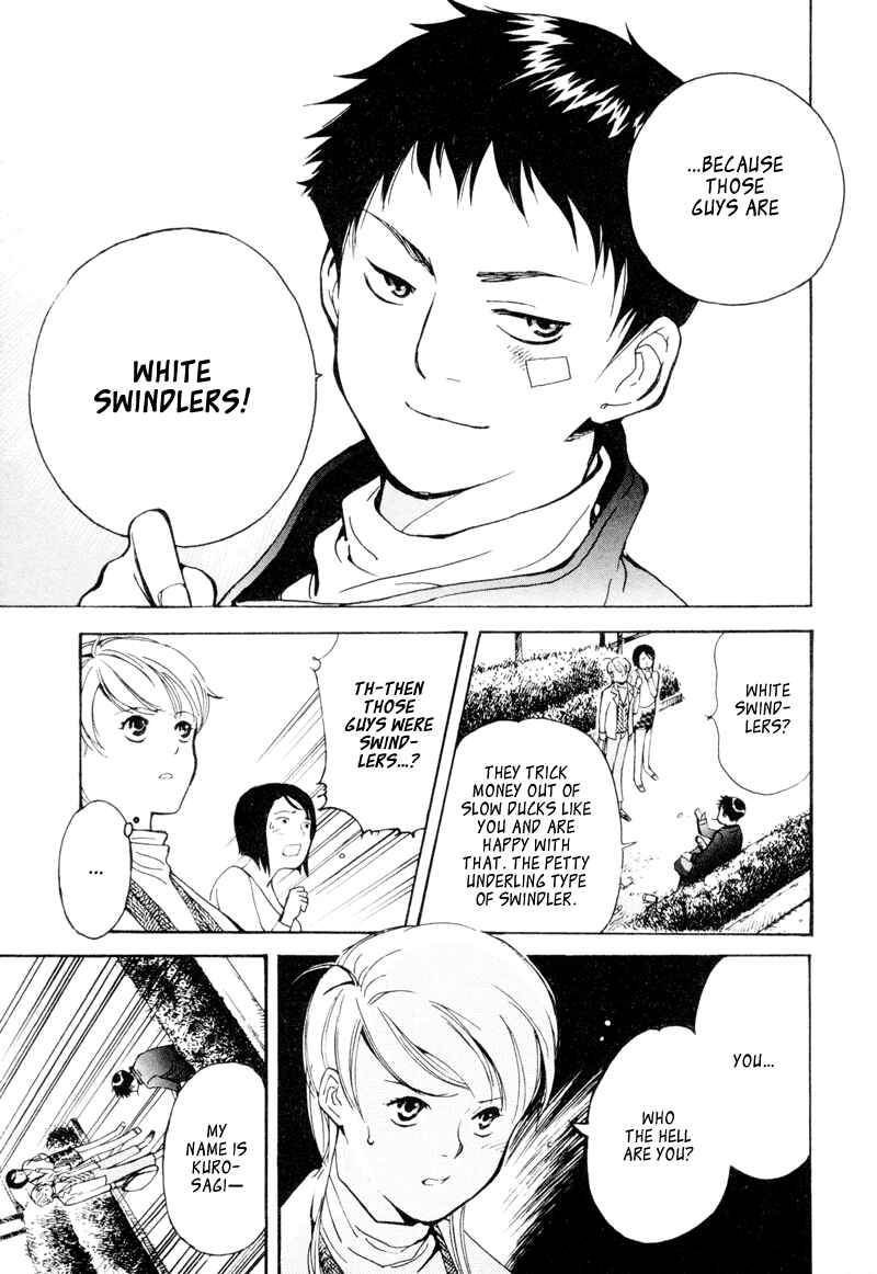 Page 17 Chapter 3 Kurosagi: The Black Swindler