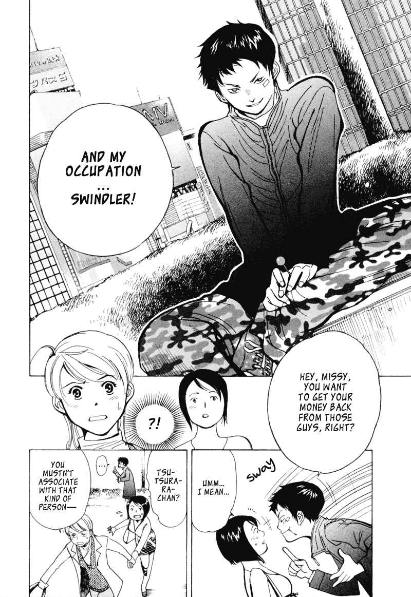 Page 18 Chapter 3 Kurosagi: The Black Swindler