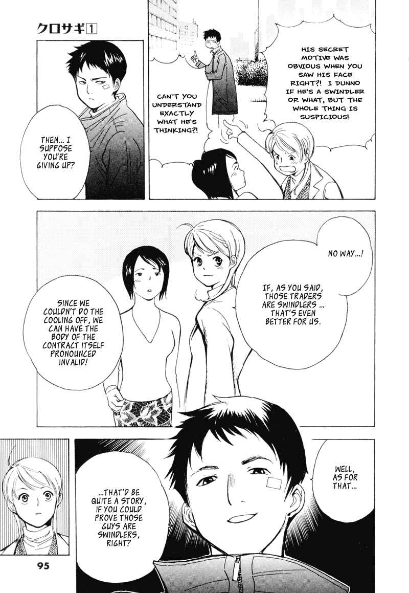 Page 19 Chapter 3 Kurosagi: The Black Swindler