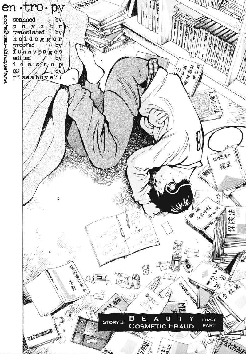 Page 2 Chapter 3 Kurosagi: The Black Swindler