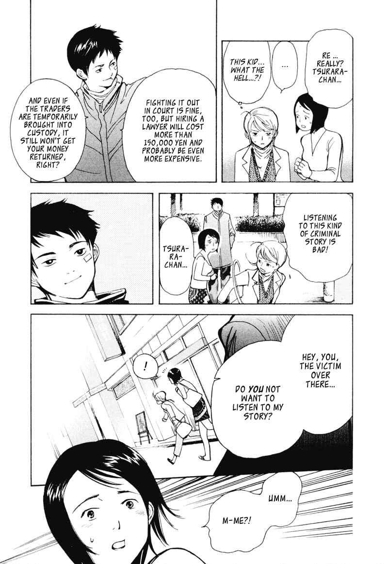 Page 21 Chapter 3 Kurosagi: The Black Swindler