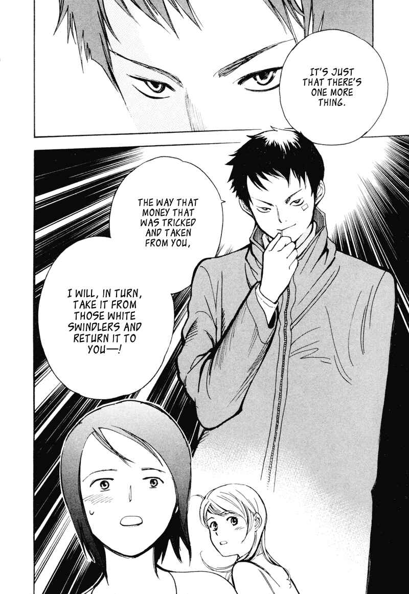 Page 22 Chapter 3 Kurosagi: The Black Swindler