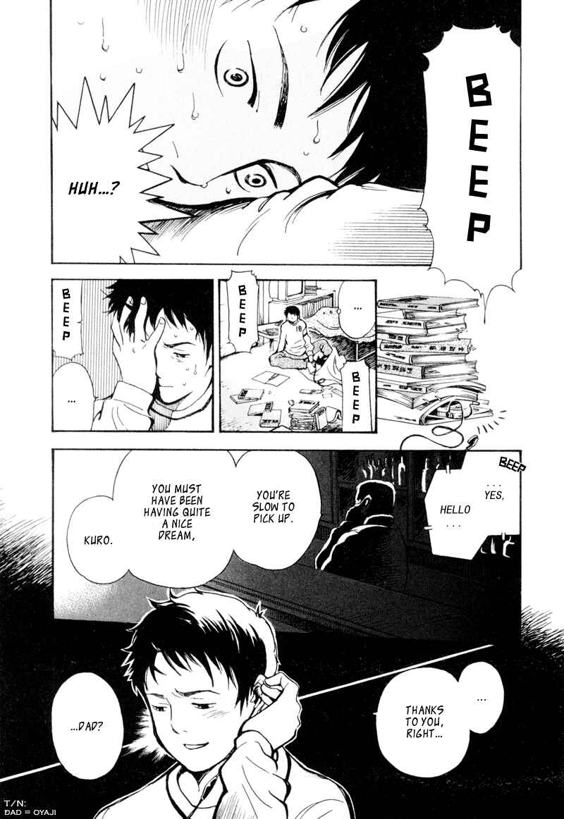 Page 3 Chapter 3 Kurosagi: The Black Swindler