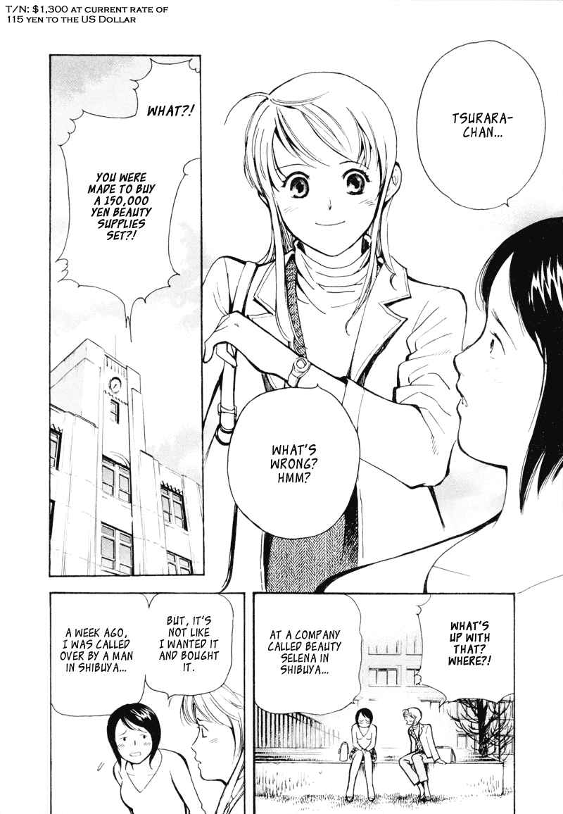 Page 6 Chapter 3 Kurosagi: The Black Swindler