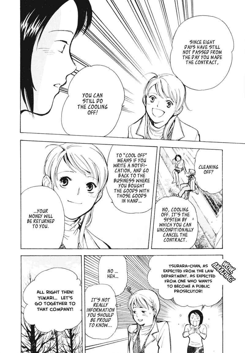 Page 8 Chapter 3 Kurosagi: The Black Swindler