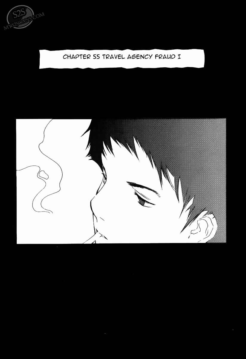 Page 1 Chapter 55 Kurosagi: The Black Swindler