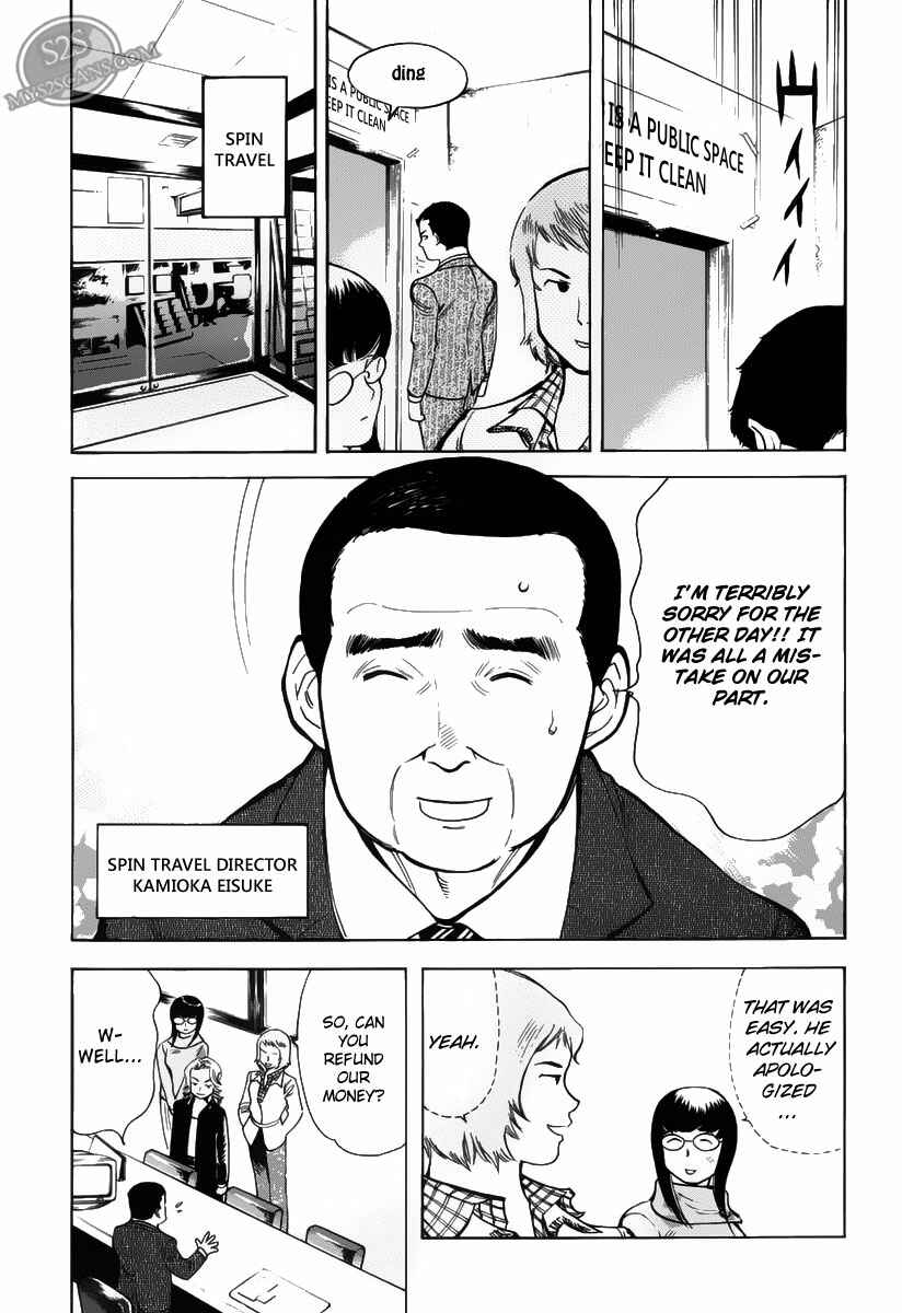 Page 5 Chapter 55 Kurosagi: The Black Swindler