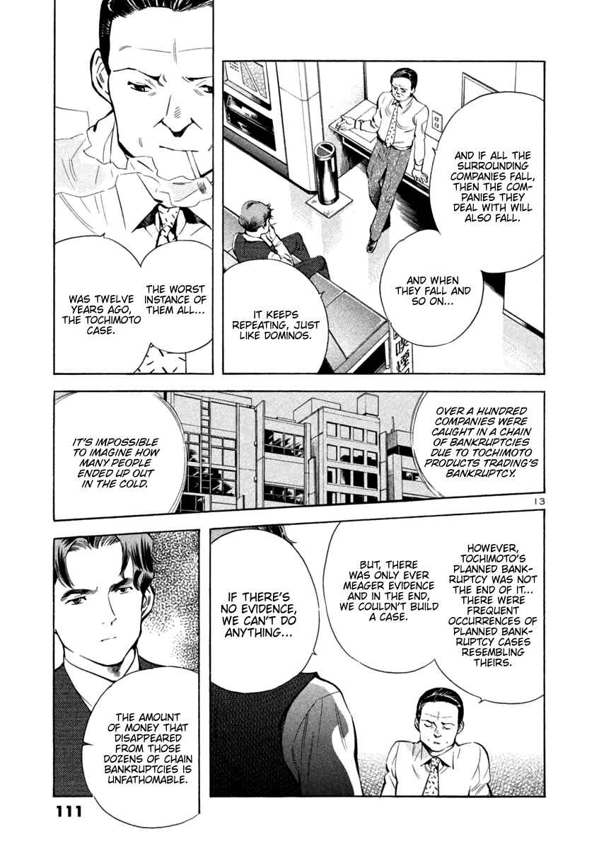 Page 13 Chapter 125 Kurosagi: The Black Swindler