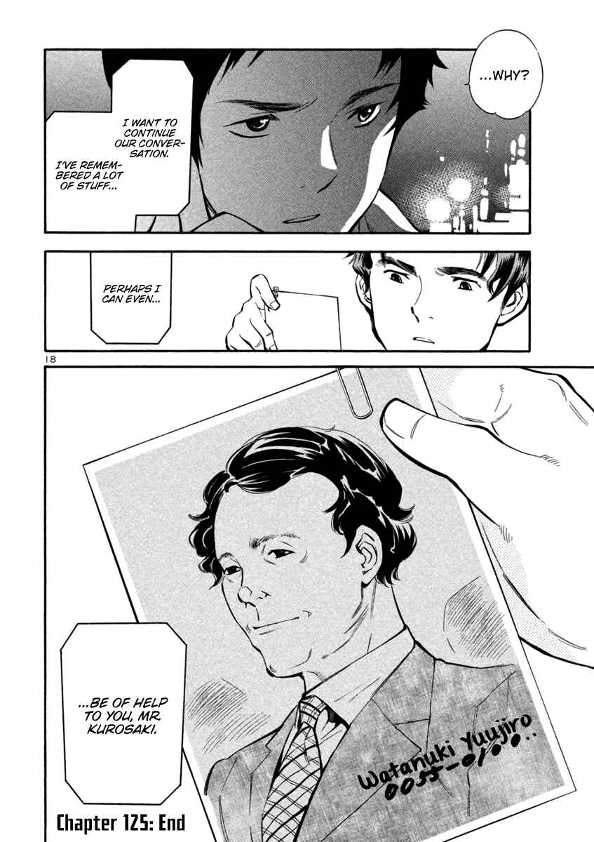 Page 18 Chapter 125 Kurosagi: The Black Swindler