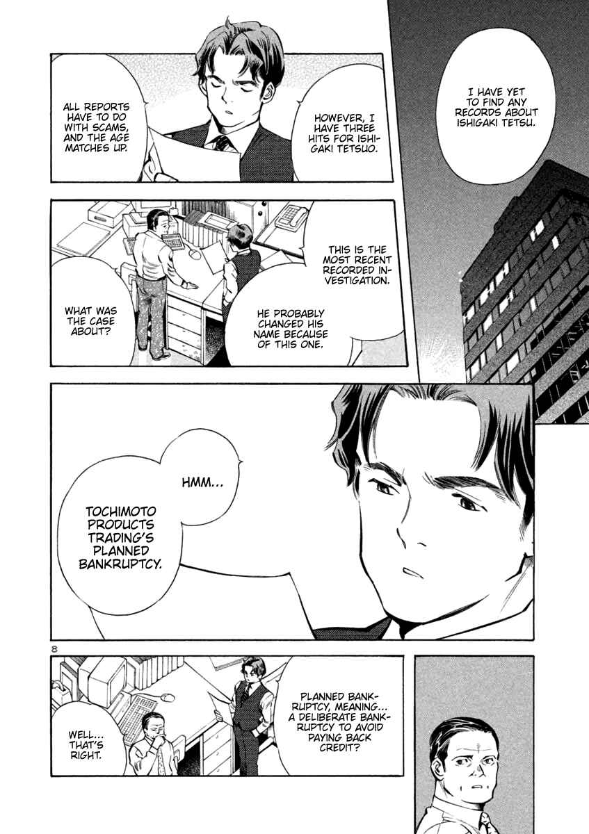 Page 8 Chapter 125 Kurosagi: The Black Swindler