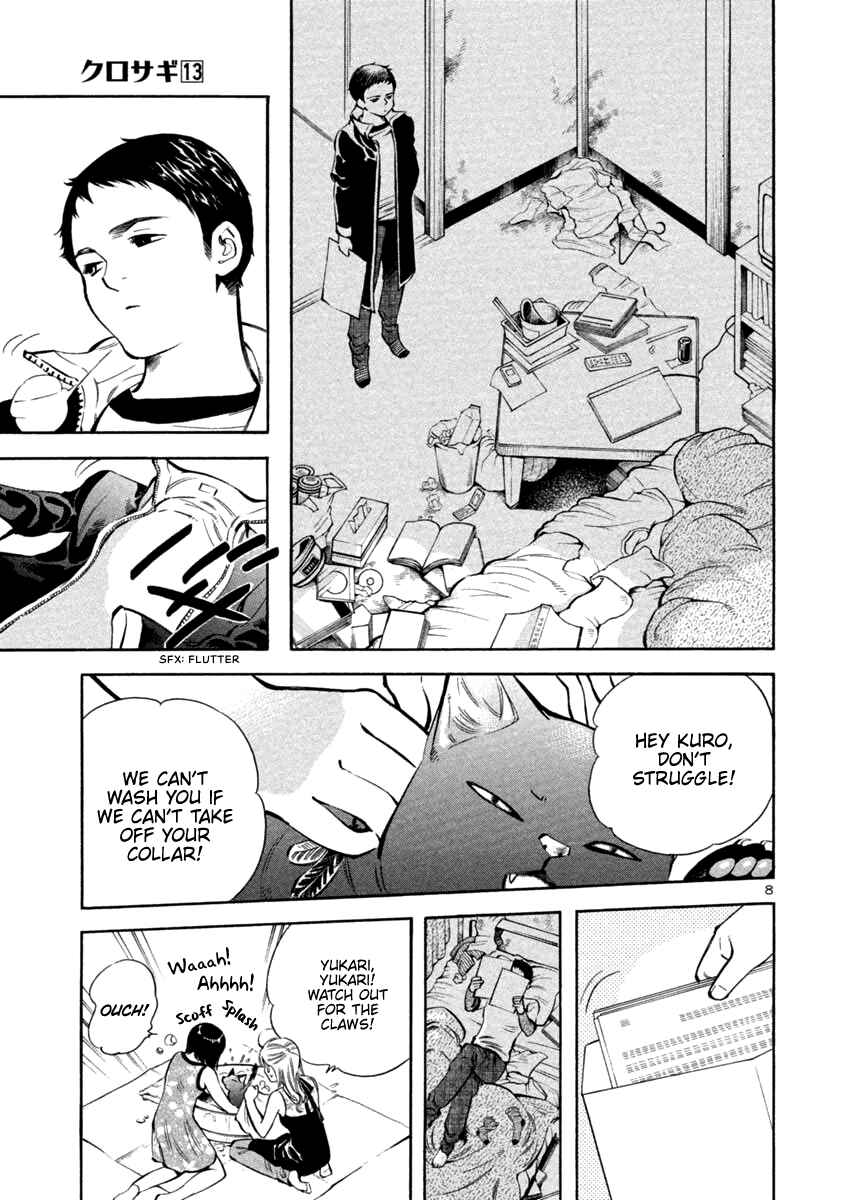 Page 12 Chapter 131 Kurosagi: The Black Swindler