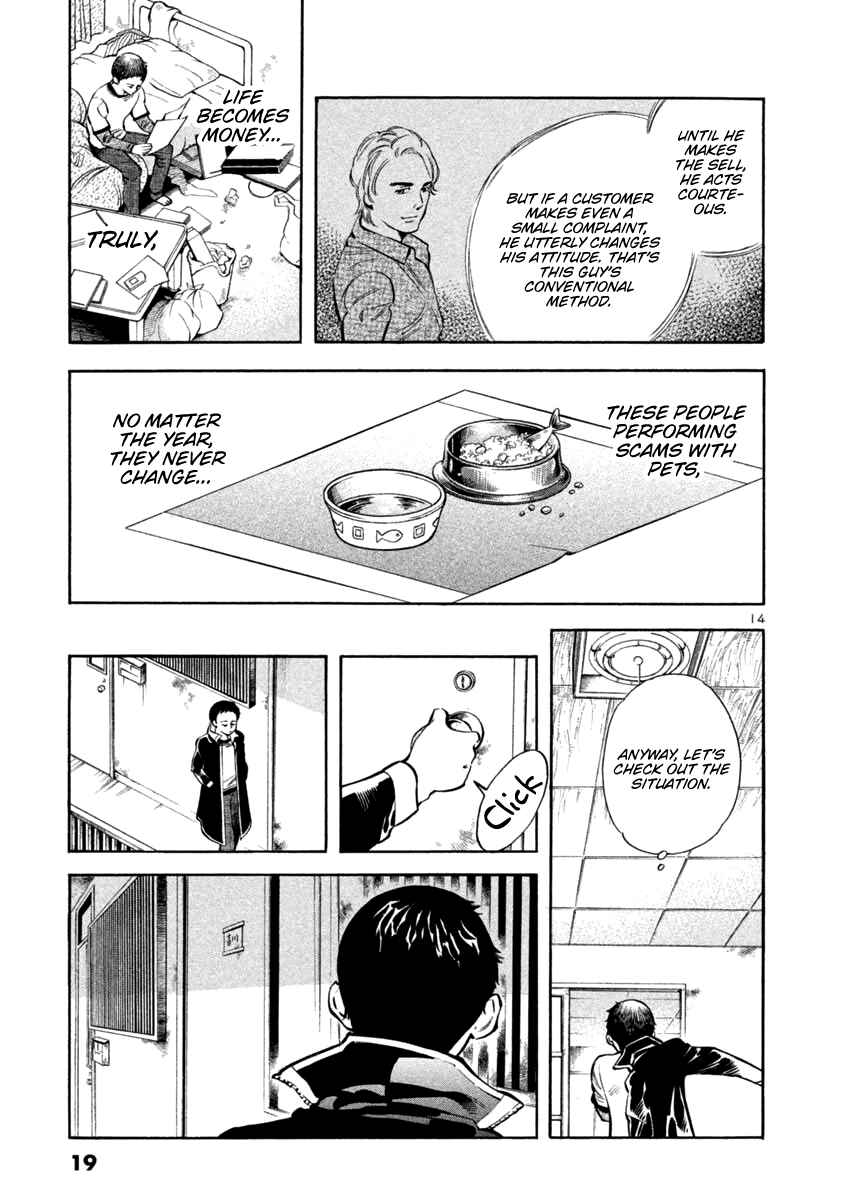 Page 18 Chapter 131 Kurosagi: The Black Swindler