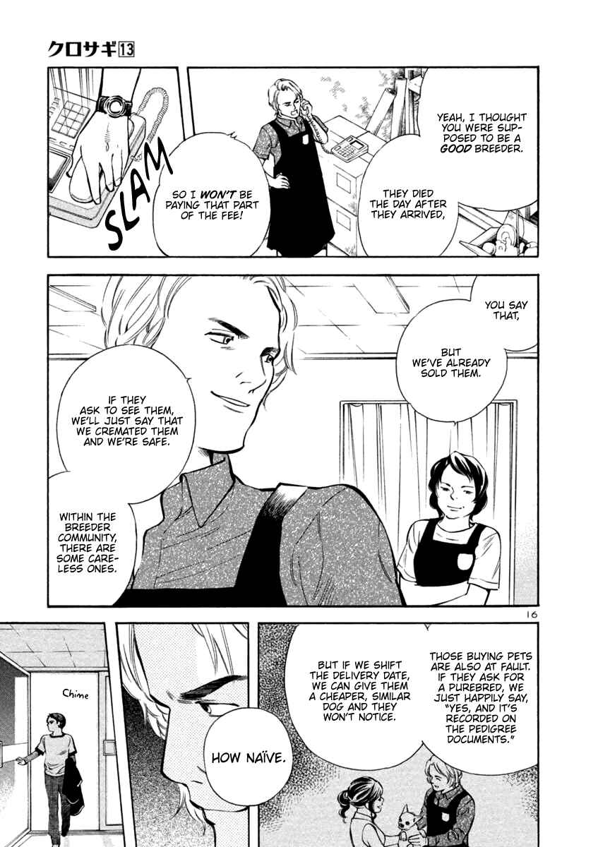 Page 20 Chapter 131 Kurosagi: The Black Swindler