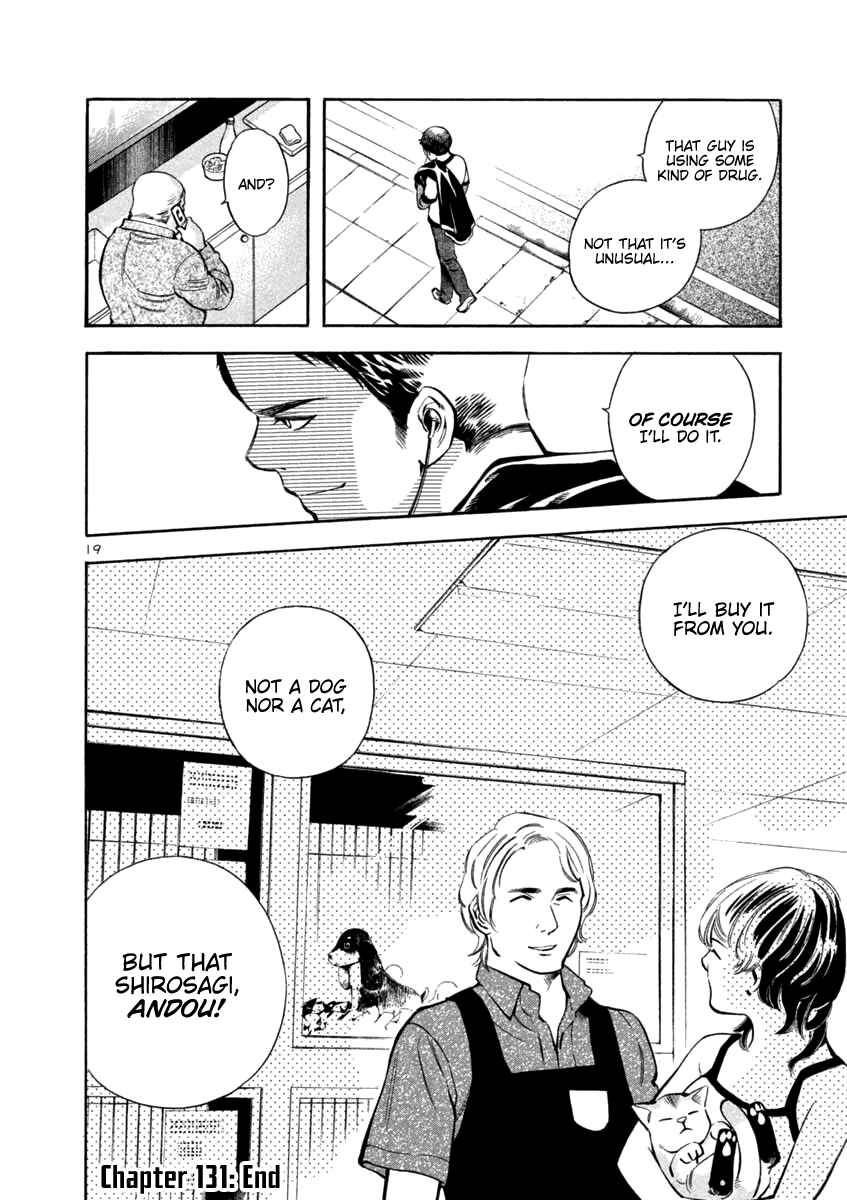 Page 23 Chapter 131 Kurosagi: The Black Swindler
