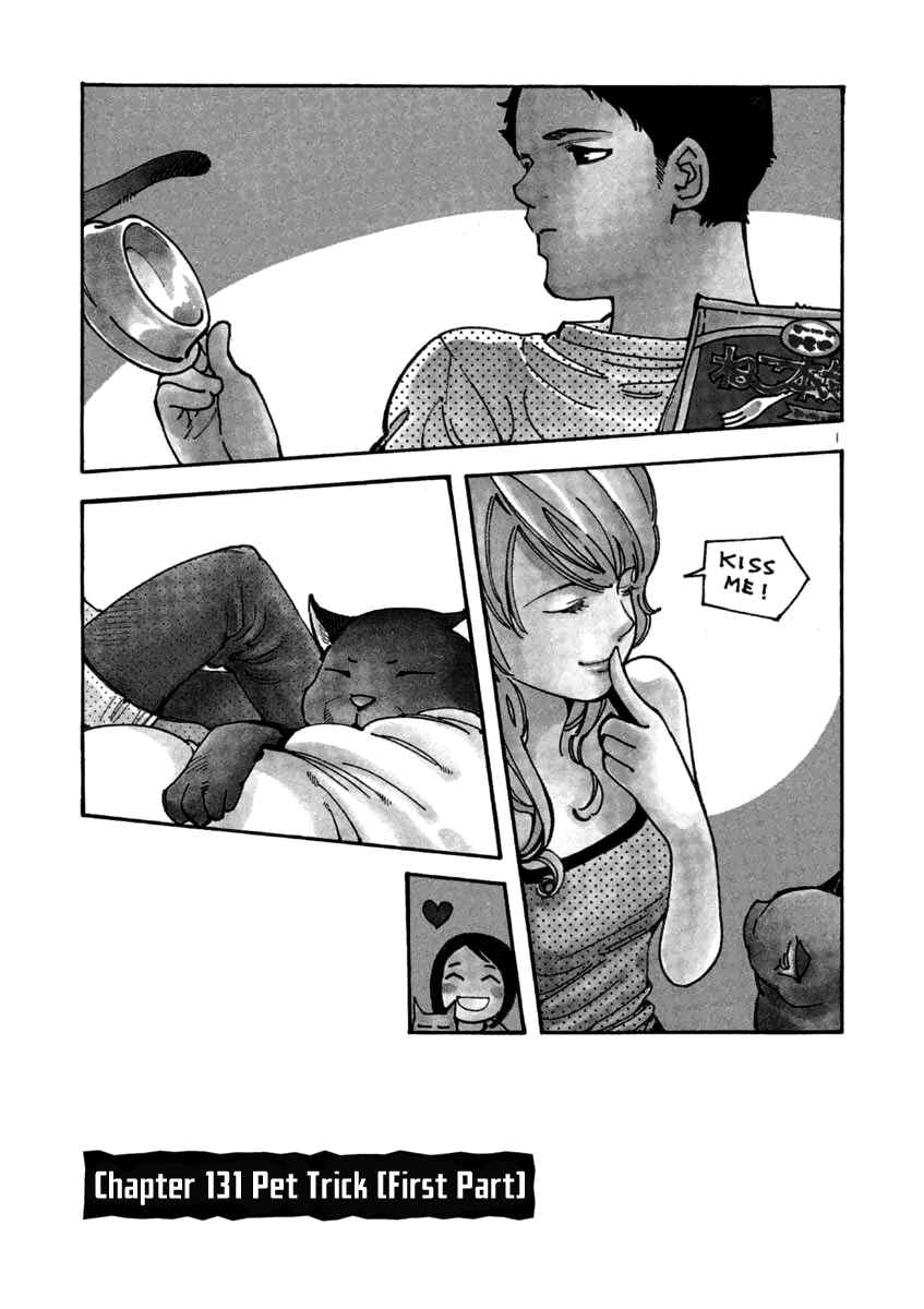 Page 4 Chapter 131 Kurosagi: The Black Swindler