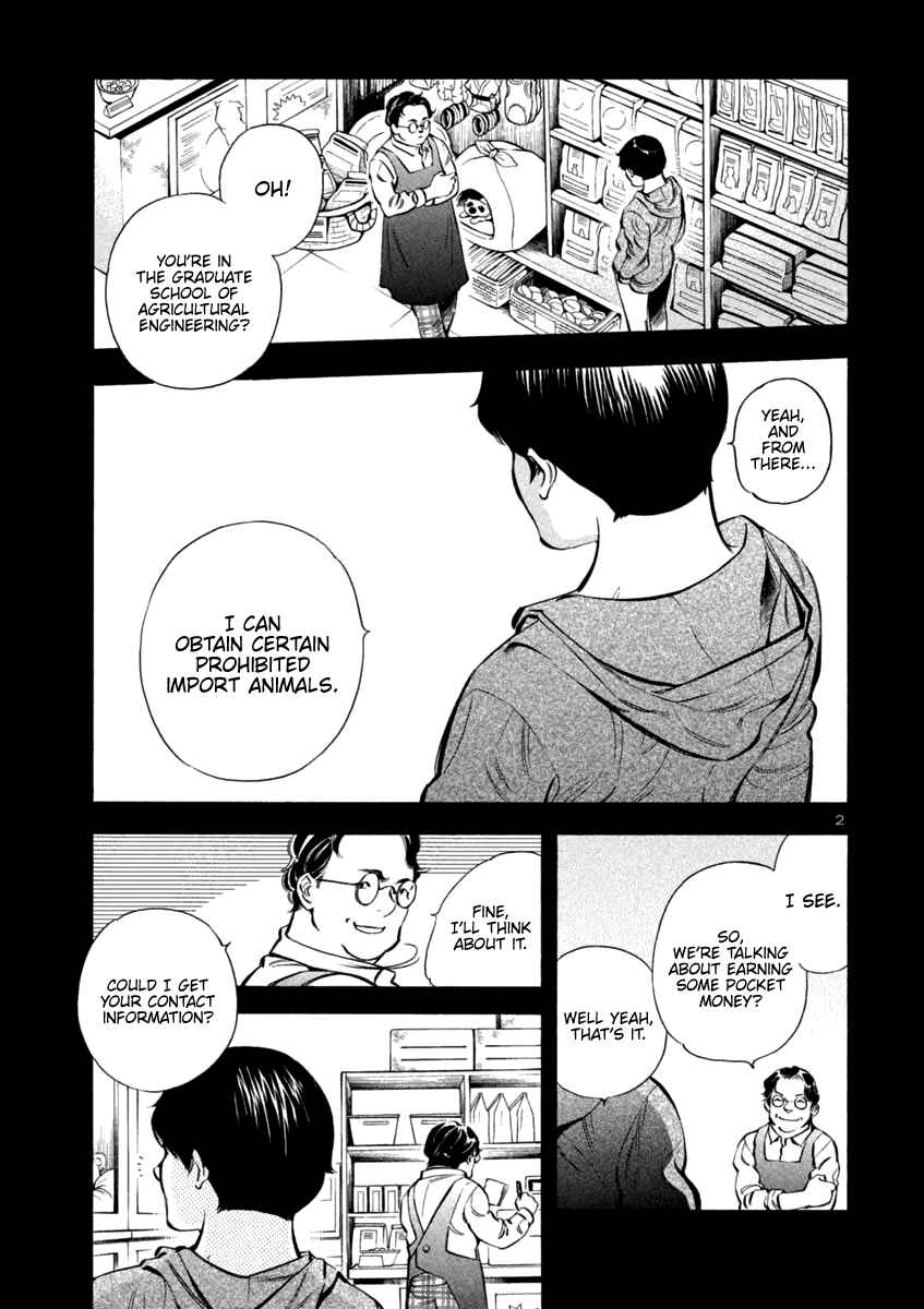 Page 6 Chapter 131 Kurosagi: The Black Swindler