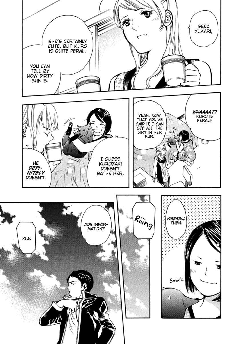 Page 8 Chapter 131 Kurosagi: The Black Swindler