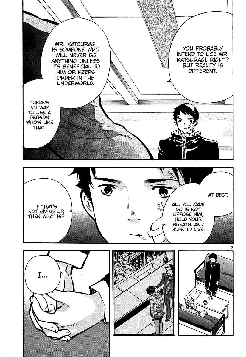 Page 17 Chapter 107 Kurosagi: The Black Swindler