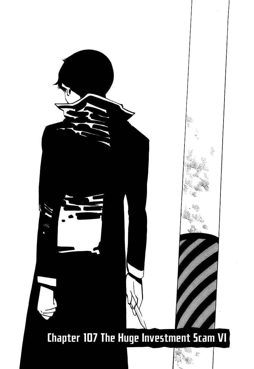 Page 2 Chapter 107 Kurosagi: The Black Swindler