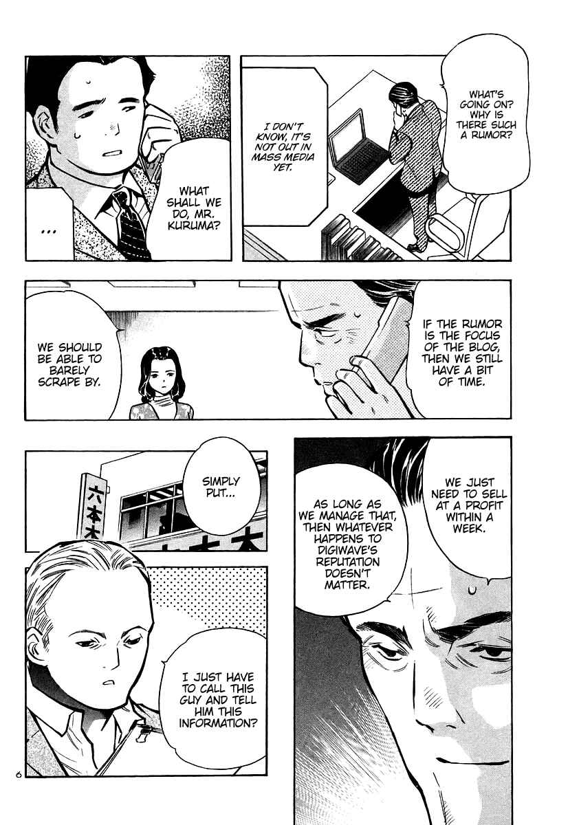 Page 6 Chapter 107 Kurosagi: The Black Swindler