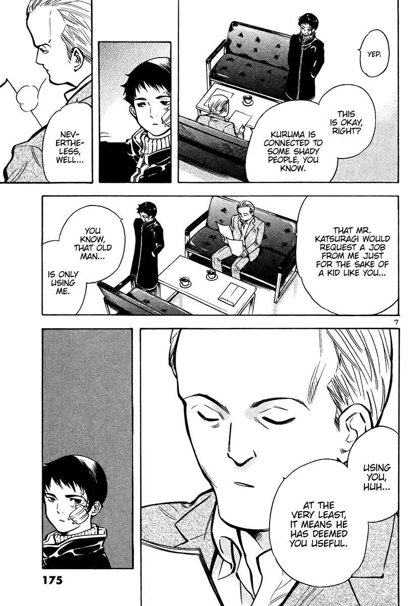 Page 7 Chapter 107 Kurosagi: The Black Swindler