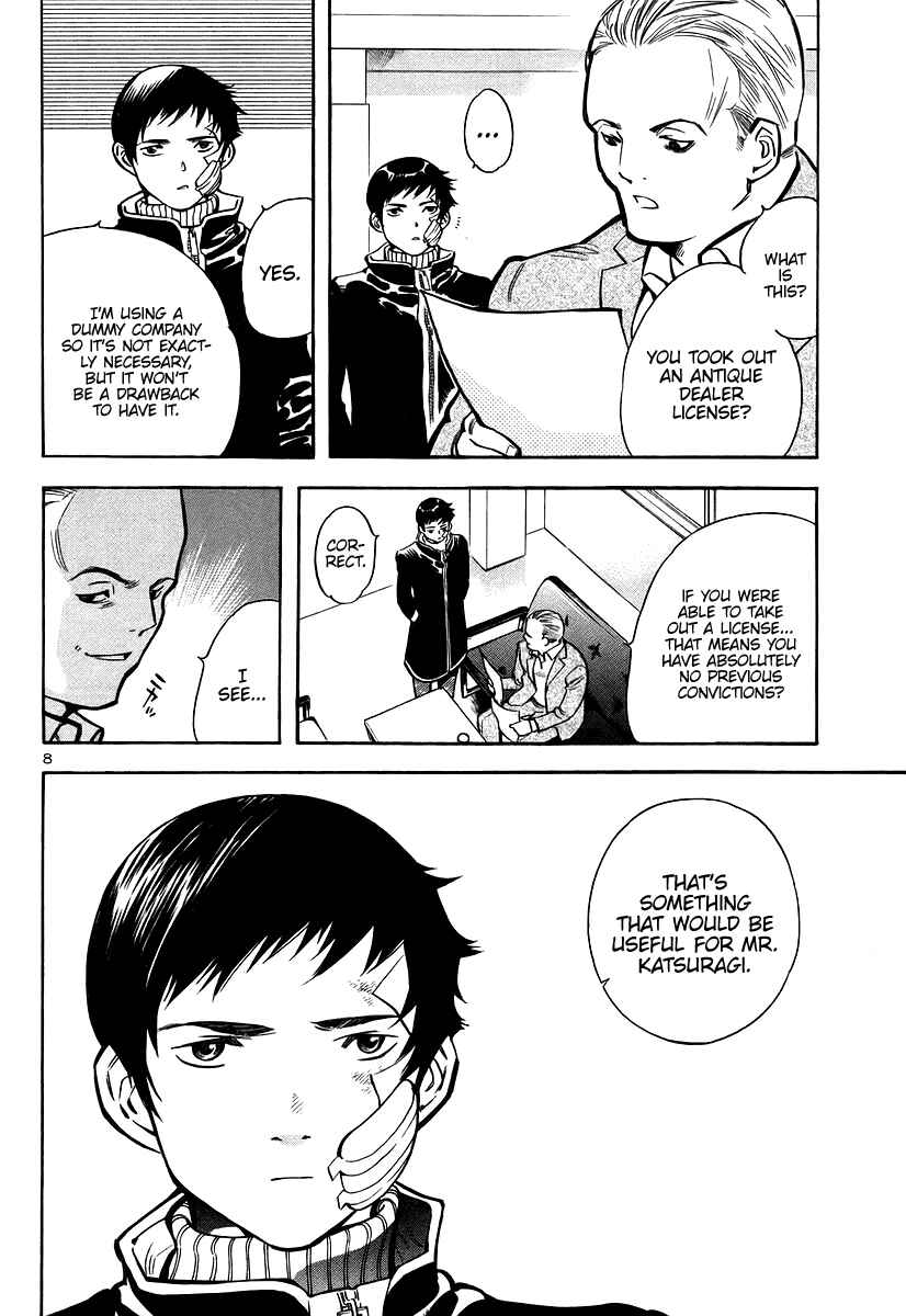 Page 8 Chapter 107 Kurosagi: The Black Swindler
