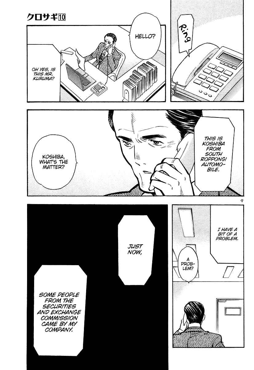 Page 9 Chapter 107 Kurosagi: The Black Swindler