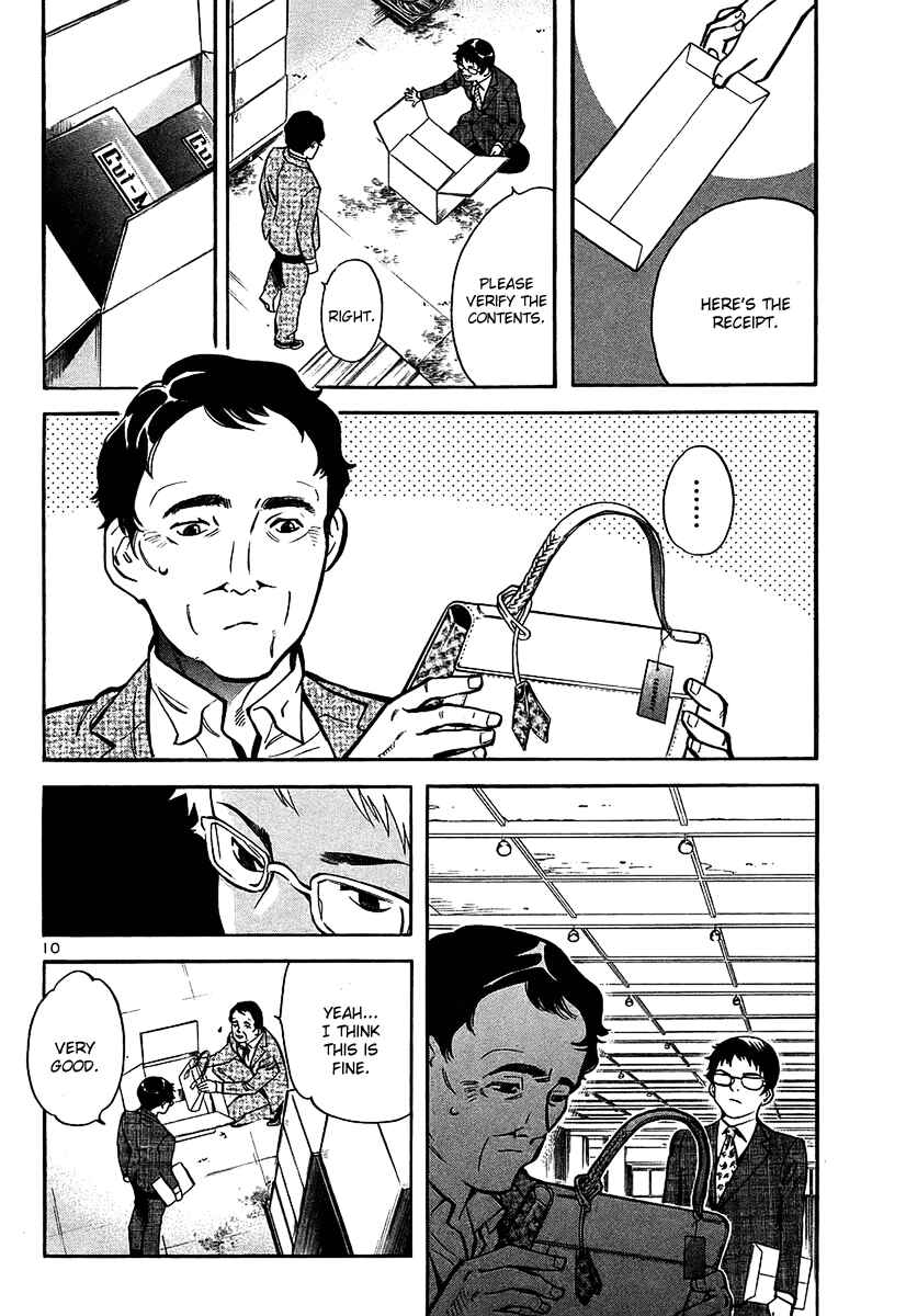 Page 10 Chapter 100 Kurosagi: The Black Swindler