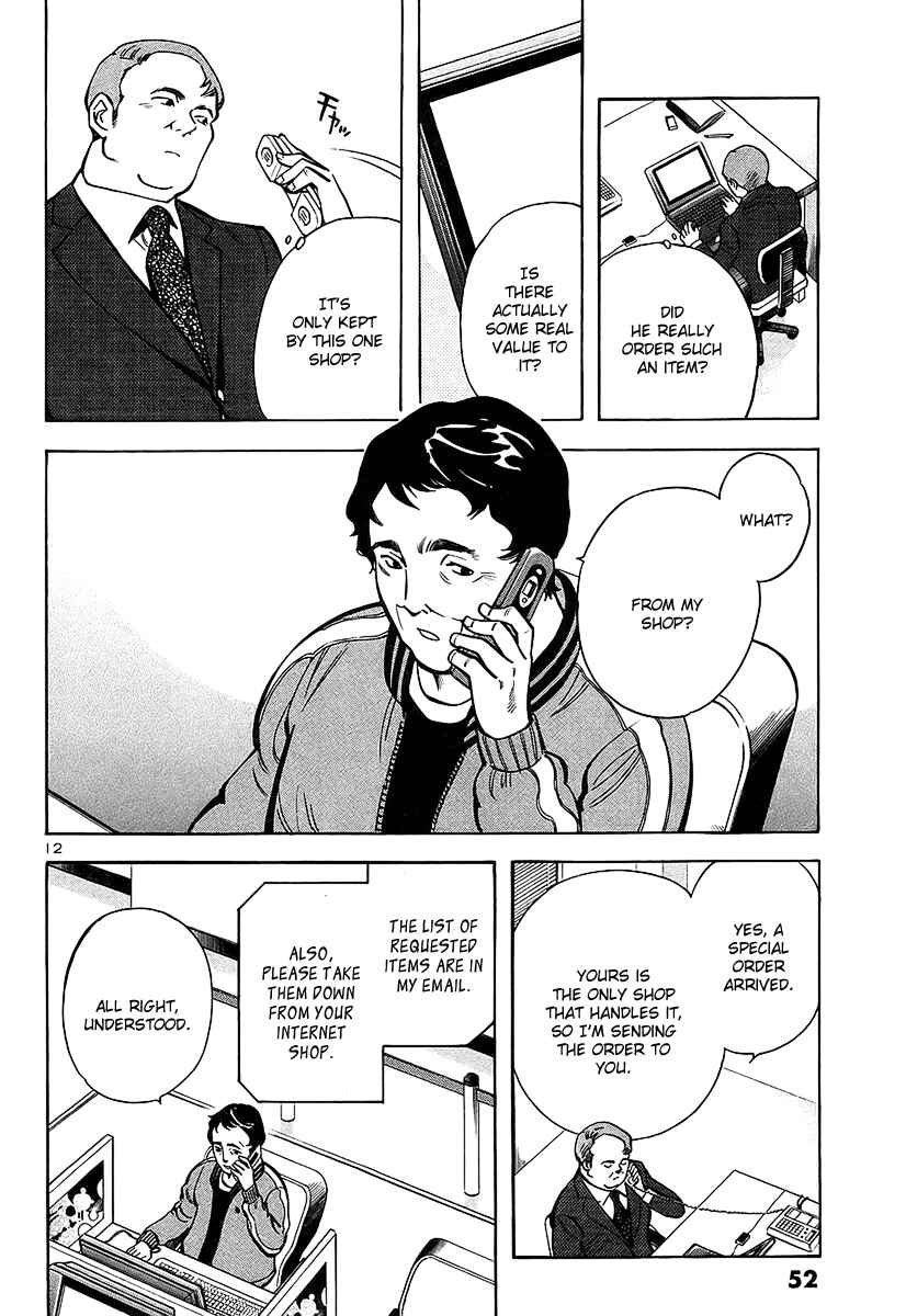 Page 12 Chapter 100 Kurosagi: The Black Swindler