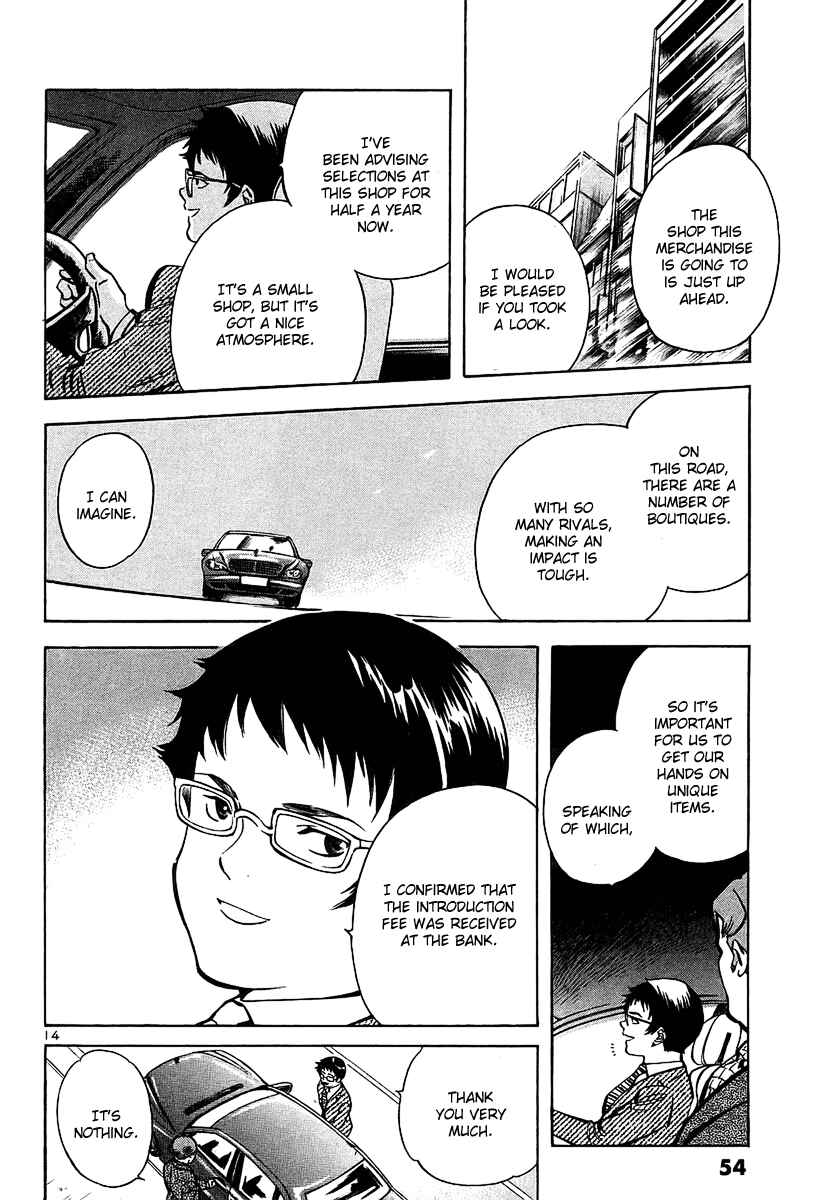Page 14 Chapter 100 Kurosagi: The Black Swindler