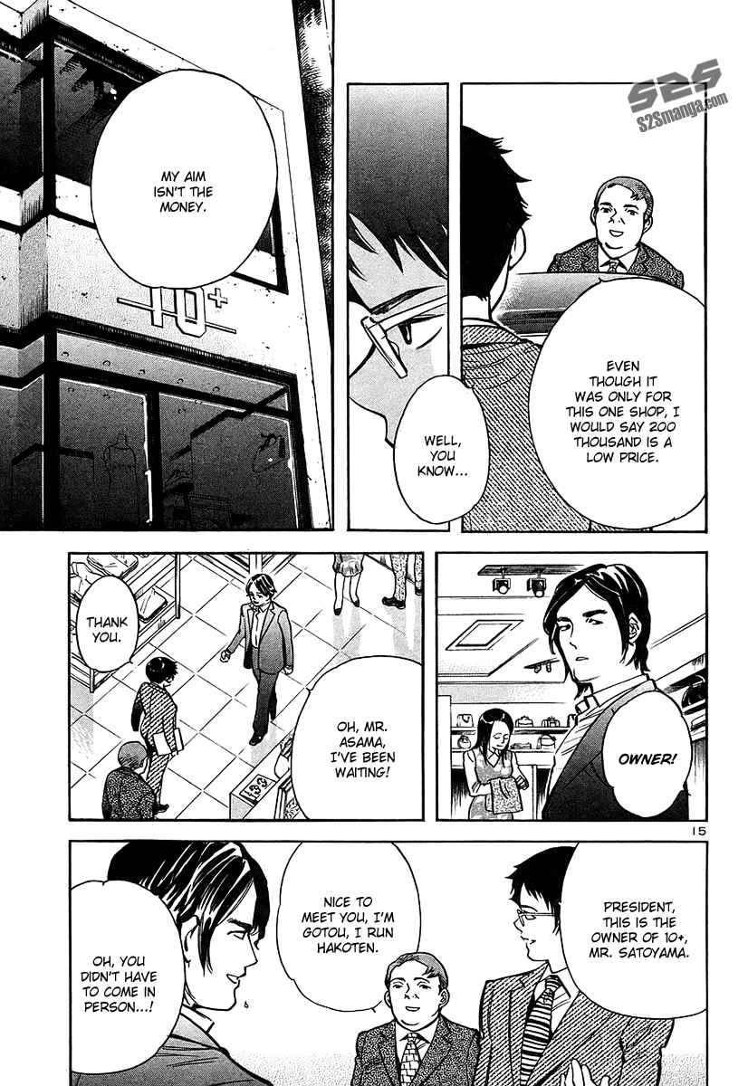 Page 15 Chapter 100 Kurosagi: The Black Swindler